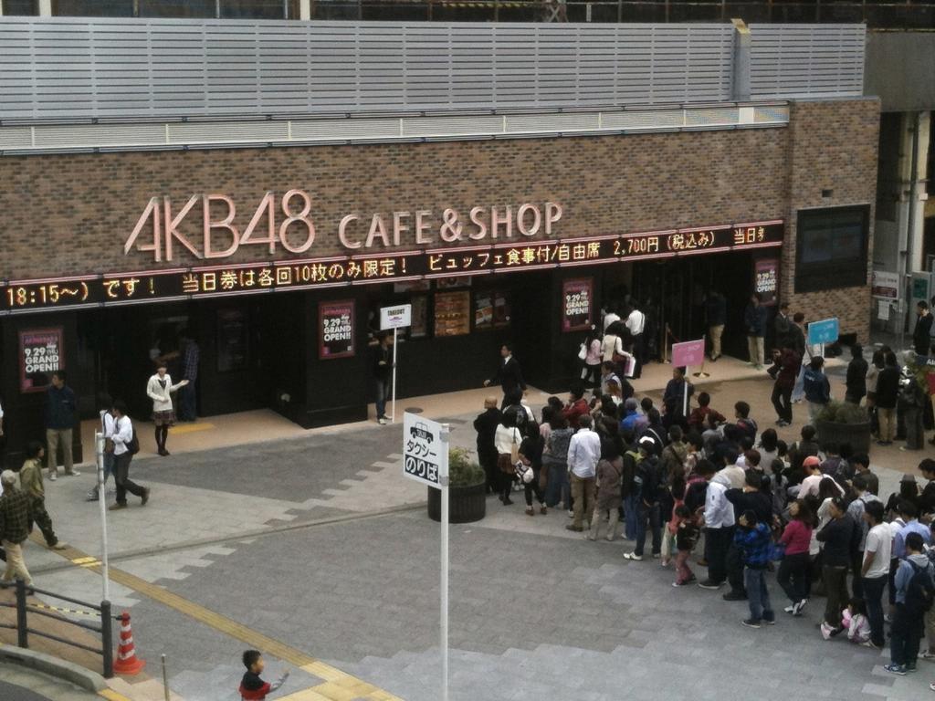 Akihabara Hotel 3000 Τόκιο Εξωτερικό φωτογραφία