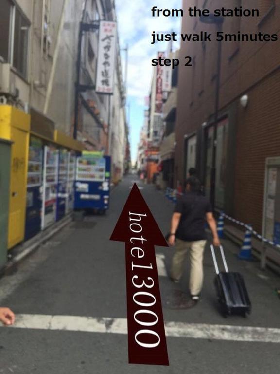 Akihabara Hotel 3000 Τόκιο Εξωτερικό φωτογραφία